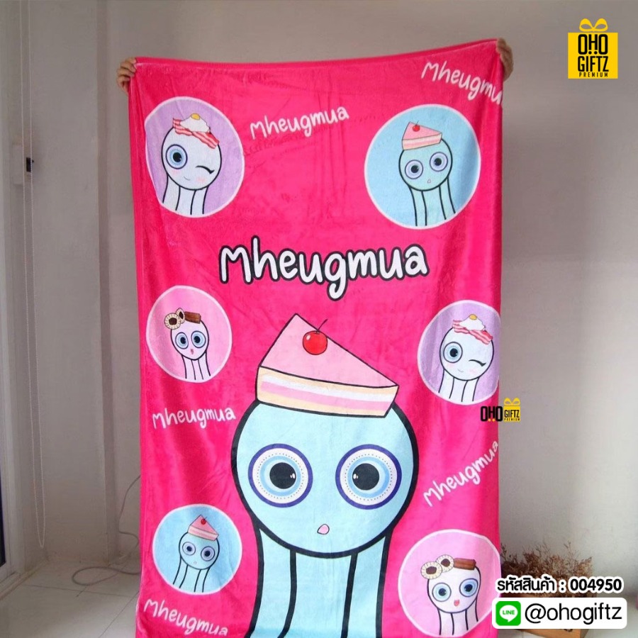 ผ้าห่มนาโน ราคาส่ง สกรีนชื่อ,โลโก้ ทำเป็นของพรีเมี่ยม