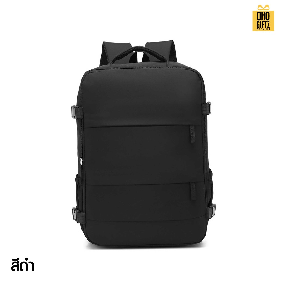 กระเป๋าเป้สะพายเดินทาง สกรีนโลโก้ ทำเป็นของพรีเมี่ยม