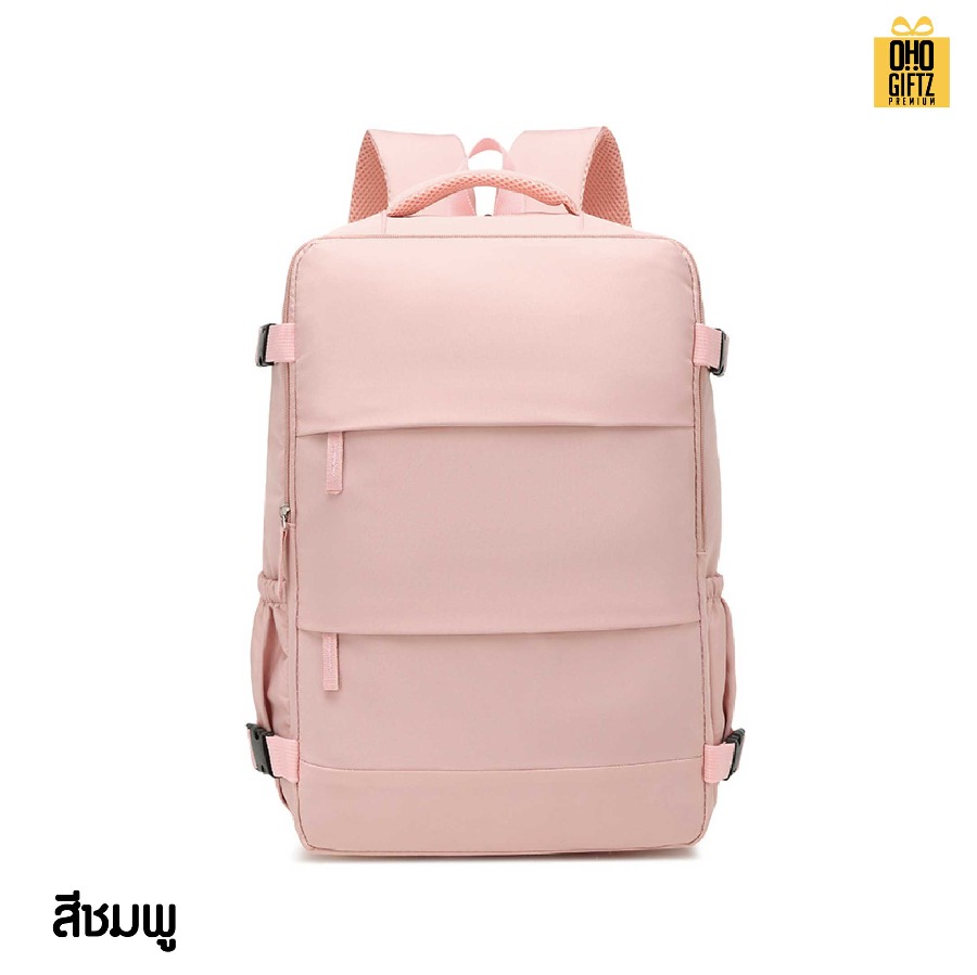 กระเป๋าเป้สะพายเดินทาง สกรีนโลโก้ ทำเป็นของพรีเมี่ยม