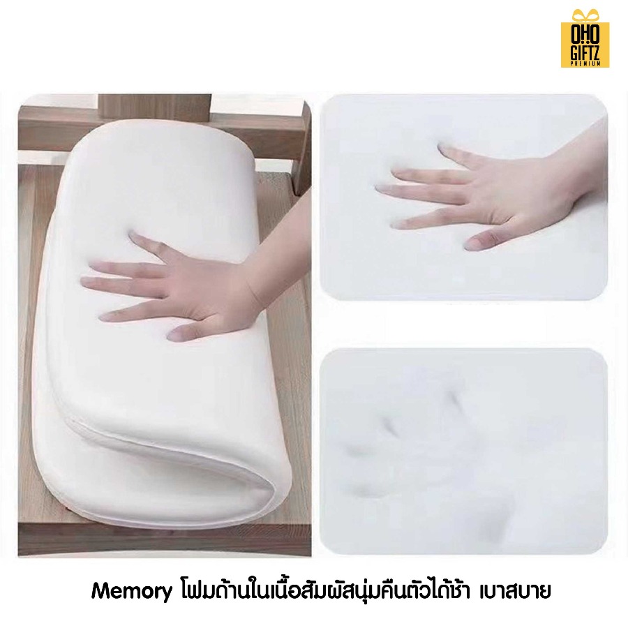 เบาะรองนั่งเมมโมรี่โฟม มีปุ่มกันลื่น สกรีนชื่อ สกรีนโลโก้ ทำเป็นของพรีเมี่ยมได้ 
