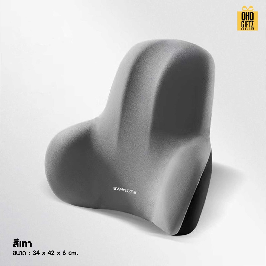 เบาะรองหลังเมมโมรี่โฟม รองรับสรีระ สกรีนชื่อ สกรีนโลโก้ ทำเป็นของพรีเมี่ยมได้ 