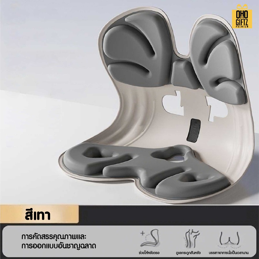 เบาะรองหลังเก้าอี้ เพื่อสุขภาพ สกรีนชื่อ สกรีนโลโก้ ทำเป็นของพรีเมี่ยมได้ 