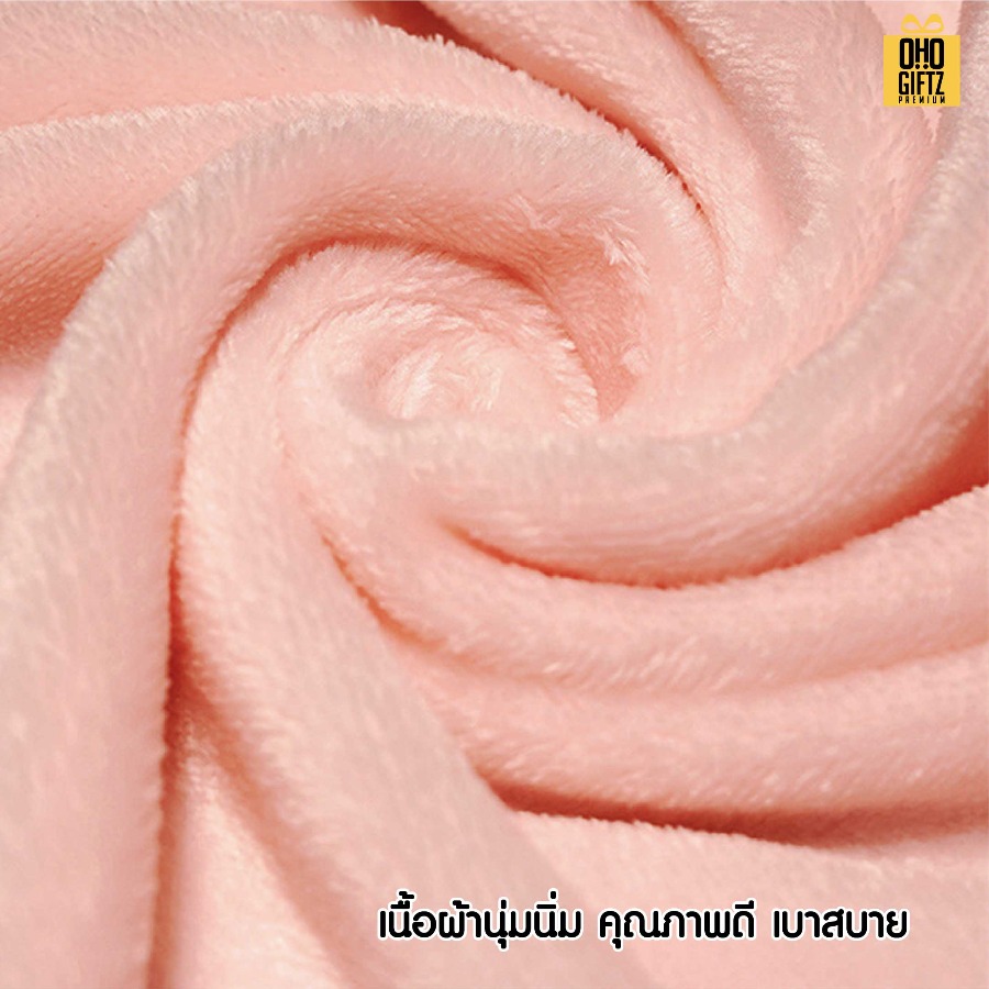 ตุ๊กตาผ้าห่มม้วน สกรีนโลโก้ ติดลาเบล ทำเป็นของพรีเมี่ยมได้