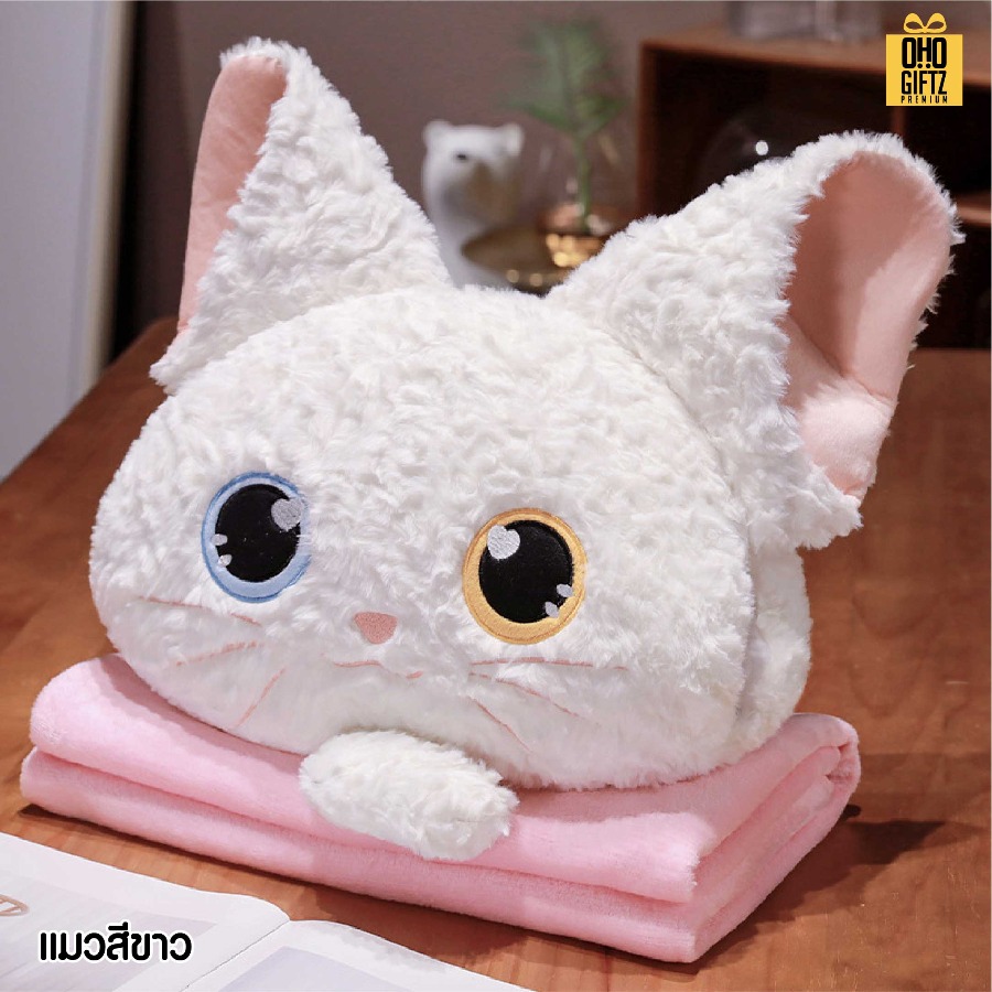 ตุ๊กตาหมอนผ้าห่ม สกรีนโลโก้ ติดลาเบล ทำเป็นของพรีเมี่ยมได้