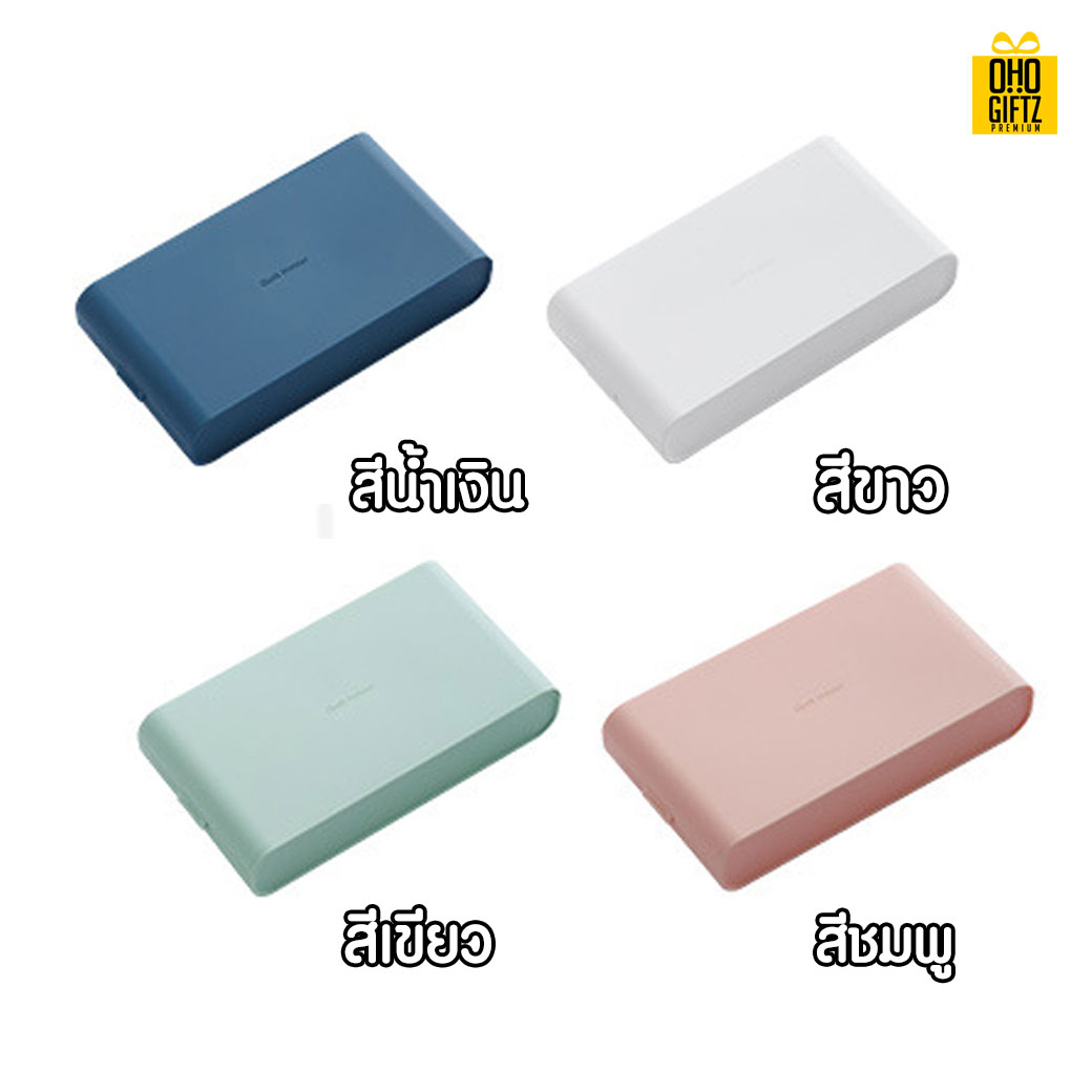 กล่องเก็บหน้ากากอนามัย สกรีนชื่อ  สกรีนโลโก้ ทำเป็นของพรีเมี่ยมได้ 