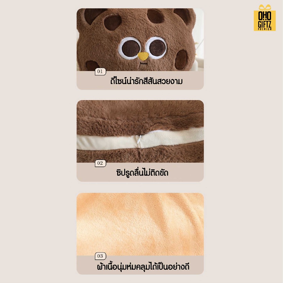 หมอนผ้าห่มหมีน้อย สกรีนโลโก้ ติดลาเบล ทำเป็นของพรีเมี่ยมได้