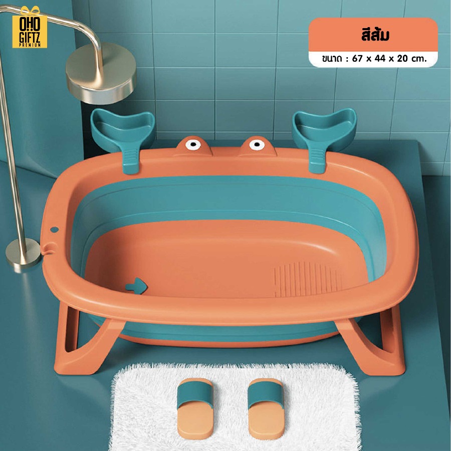 อ่างอาบน้ำสำหรับสัตว์เลี้ยง สกรีนโลโก้ ทำเป็นของพรีเมี่ยม