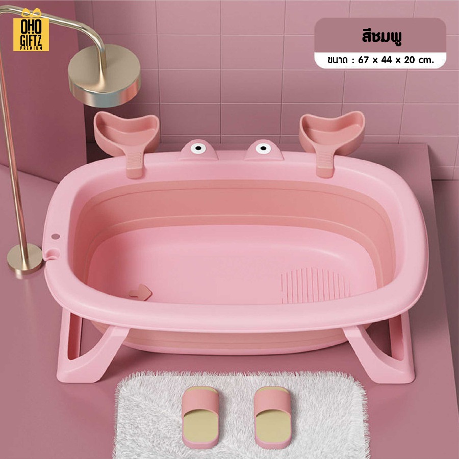 อ่างอาบน้ำสำหรับสัตว์เลี้ยง สกรีนโลโก้ ทำเป็นของพรีเมี่ยม