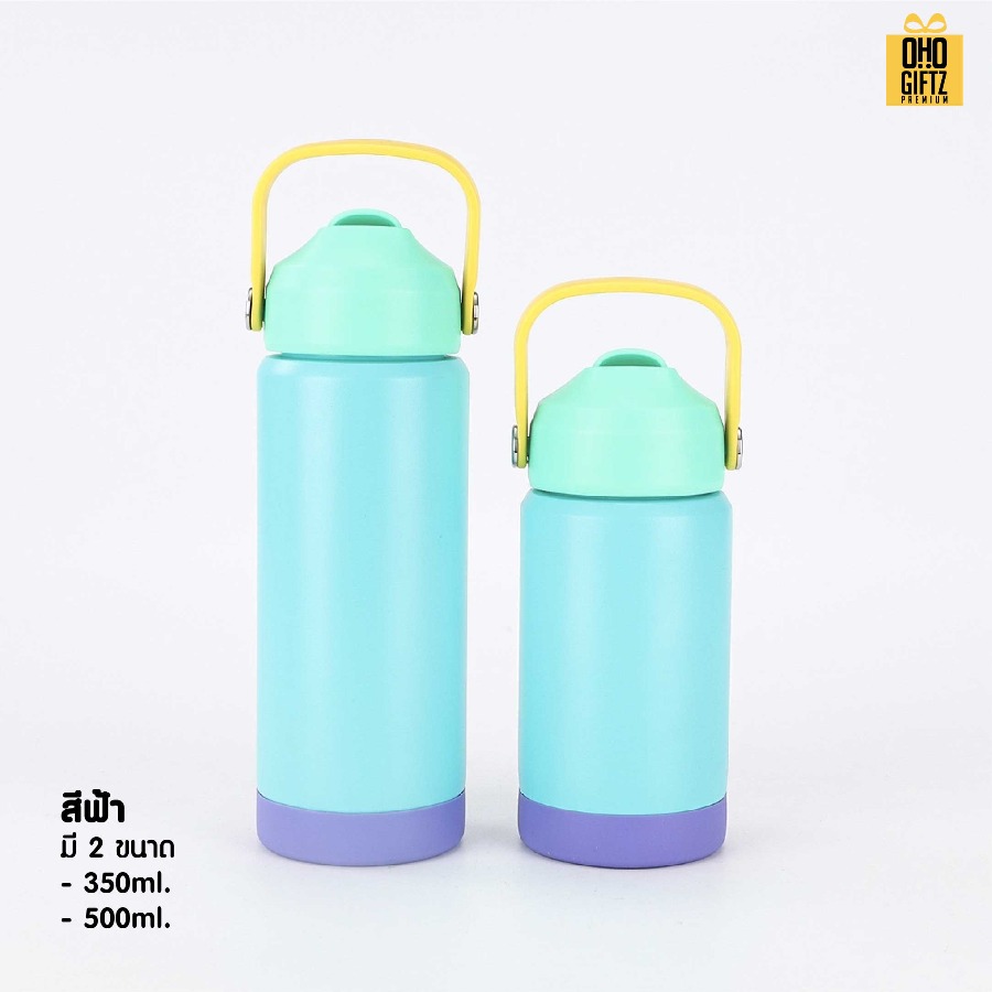 กระบอกสแตนเลสมีก้นรองซิลิโคน Colourful สกรีนโลโก้ ทำเป็นของพรีเมี่ยมได้