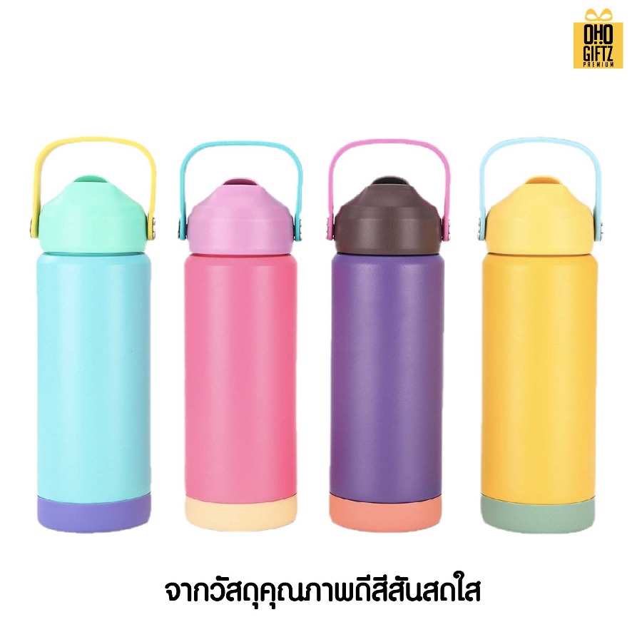 กระบอกสแตนเลสมีก้นรองซิลิโคน Colourful สกรีนโลโก้ ทำเป็นของพรีเมี่ยมได้