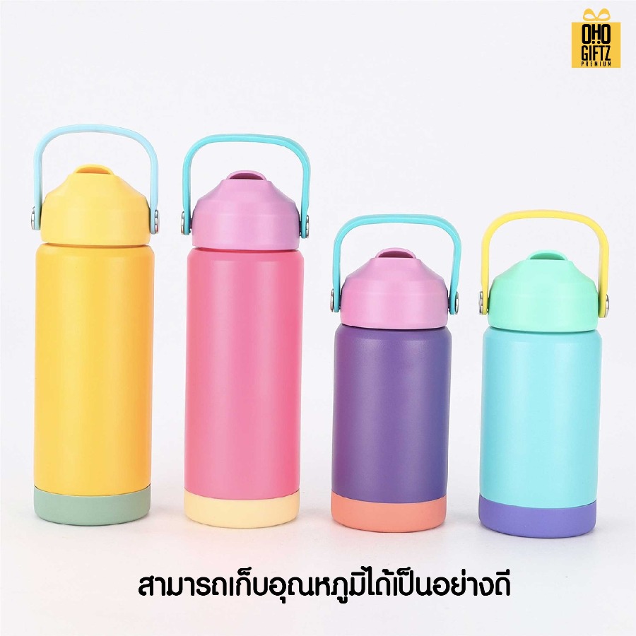 กระบอกสแตนเลสมีก้นรองซิลิโคน Colourful สกรีนโลโก้ ทำเป็นของพรีเมี่ยมได้