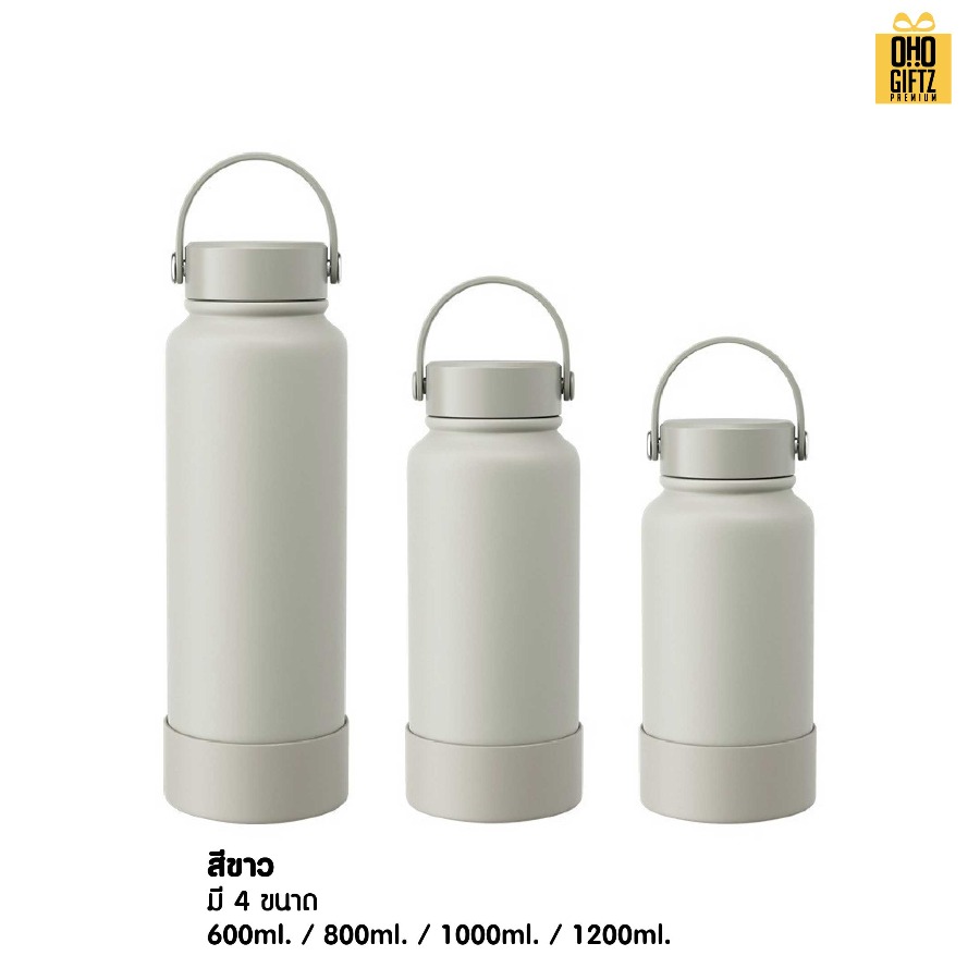 ขวดสแตนเลส 304 พร้อมยางรอง สกรีนโลโก้ ทำเป็นของพรีเมี่ยมได้