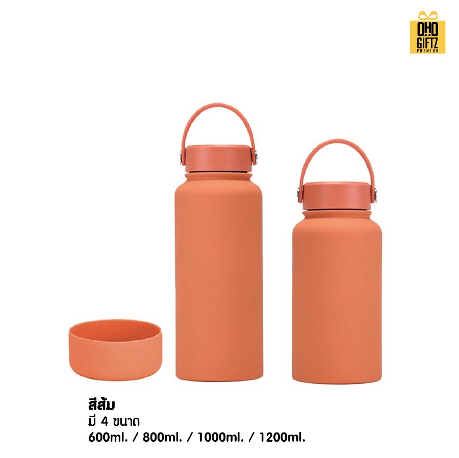 ขวดสแตนเลส 304 พร้อมยางรอง สกรีนโลโก้ ทำเป็นของพรีเมี่ยมได้