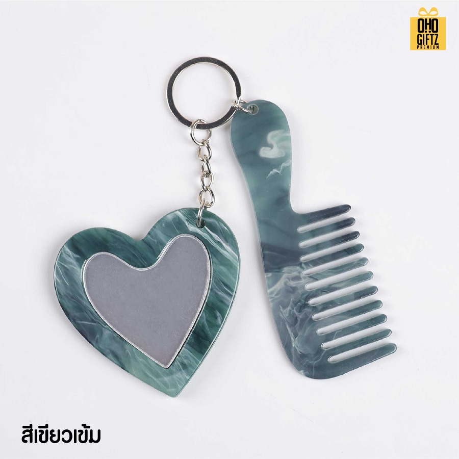 พวงกุญแจหวีกระจกลายกระวินเทจ สกรีนโลโก้ ทำเป็นของพรีเมี่ยม ของชำร่วยได้