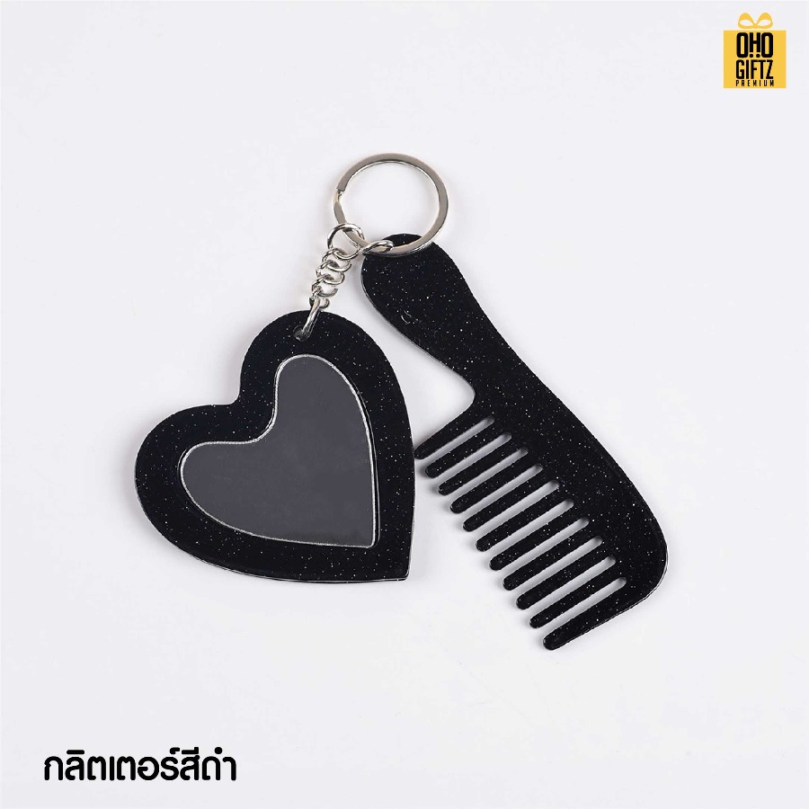 พวงกุญแจหวีกระจกลายกระวินเทจ สกรีนโลโก้ ทำเป็นของพรีเมี่ยม ของชำร่วยได้