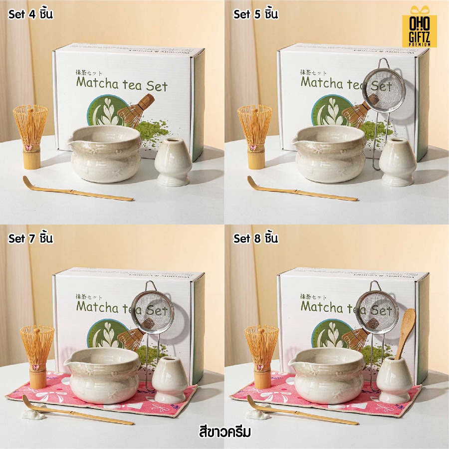 ชุดเซ็ทชงมัจฉะ สกรีนโลโก้ ทำเป็นของพรีเมี่ยม ของชำร่วย