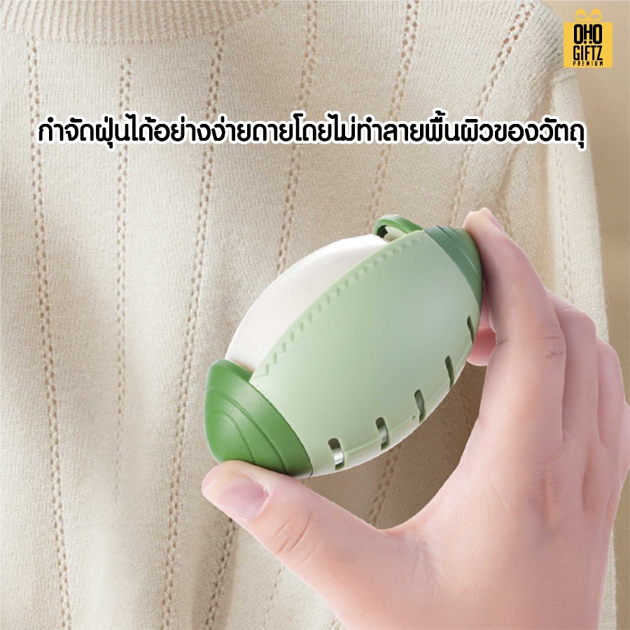 ลูกกลิ้งกำจัดขนสัตว์เลี้ยง สกรีนโลโก้ ทำเป็นของพรีเมี่ยม