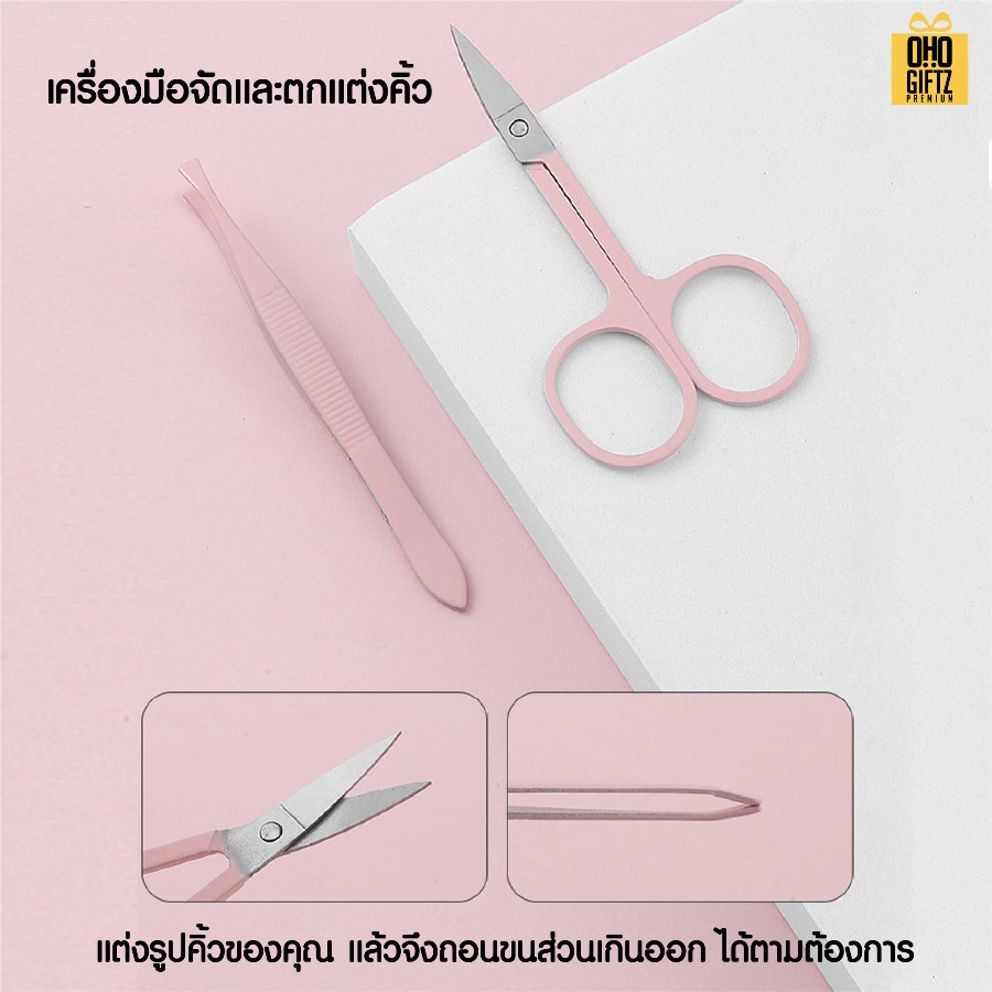 ชุดกรรไกรตัดเล็บพร้อมกล่อง สกรีนชื่อร้าน ทำเป็นของพรีเมี่ยมได้