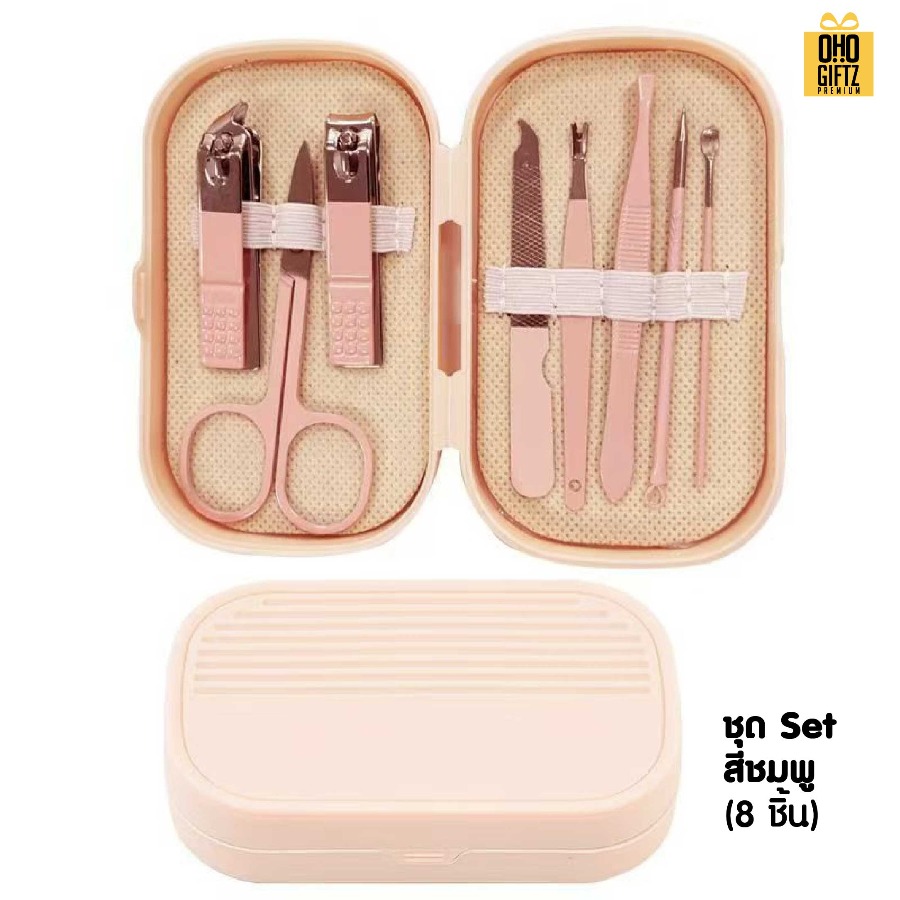 ชุดกรรไกรตัดเล็บพร้อมกล่อง สกรีนชื่อร้าน ทำเป็นของพรีเมี่ยมได้