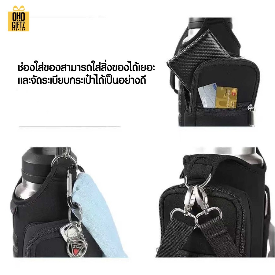 กระเป๋าใส่ขวดน้ำแม่เหล็ก ยึดติดแน่น สกรีนโลโก้ ทำเป็นของพรีเมี่ยมได้