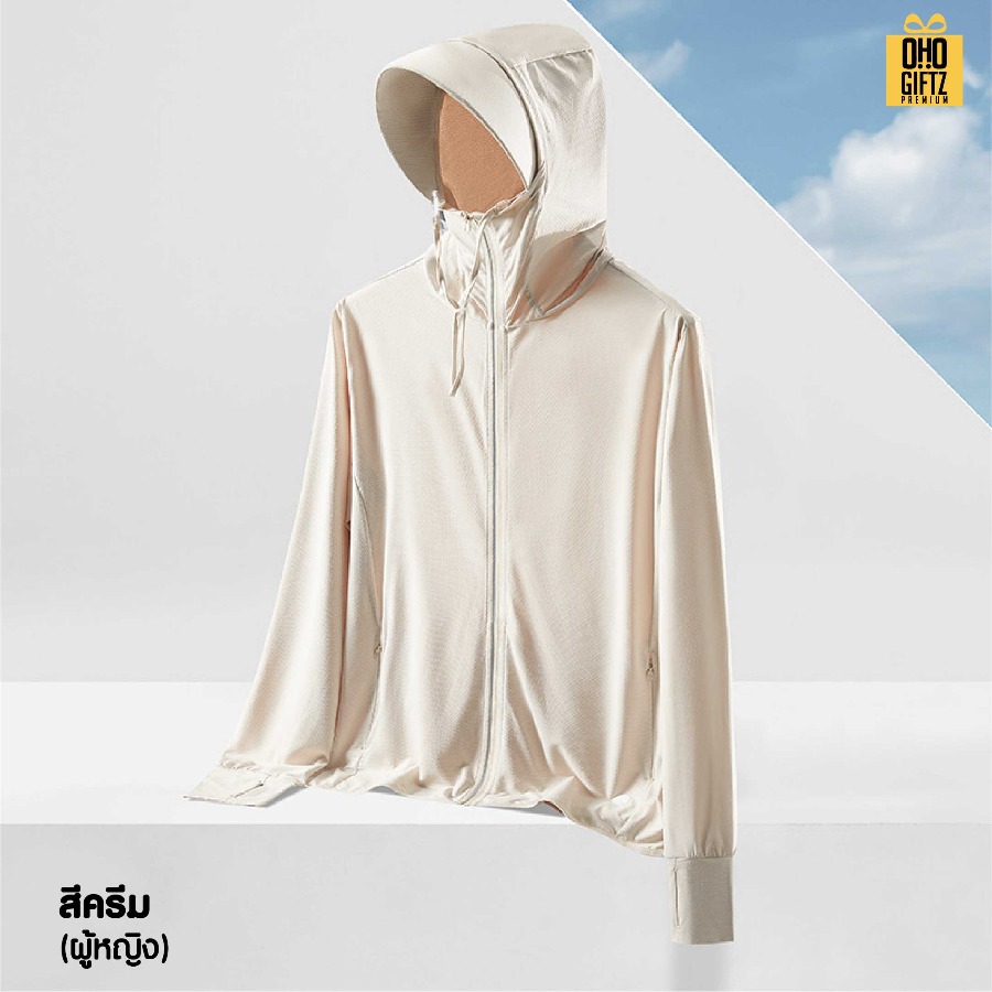 เสื้อคลุมมีหมวกถอดออกได้กันแดด UV สกรีนโลโก้ ทำเป็นของพรีเมี่ยมได้