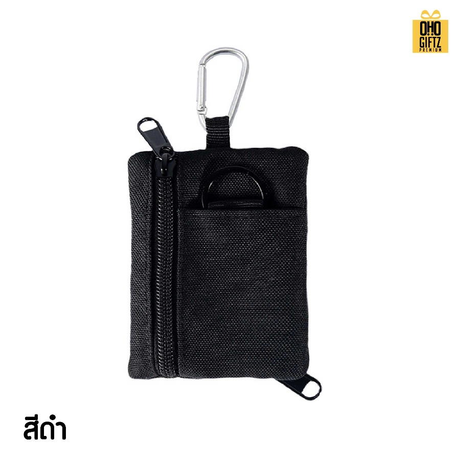 กระเป๋าใส่เหรียญ มีห่วงห้อย สกรีนโลโก้ ทำเป็นของพรีเมี่ยมได้