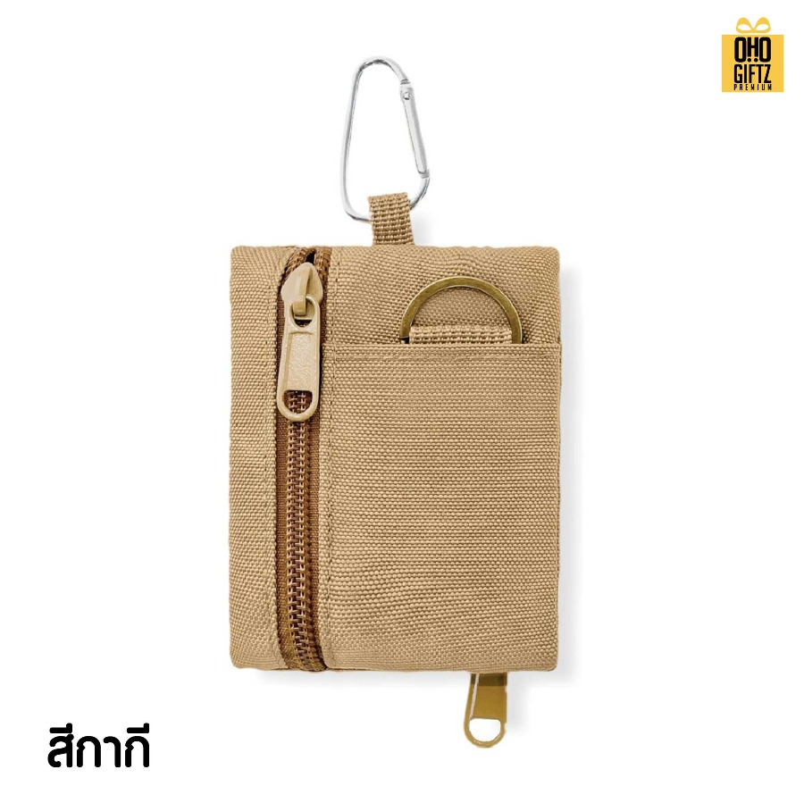 กระเป๋าใส่เหรียญ มีห่วงห้อย สกรีนโลโก้ ทำเป็นของพรีเมี่ยมได้