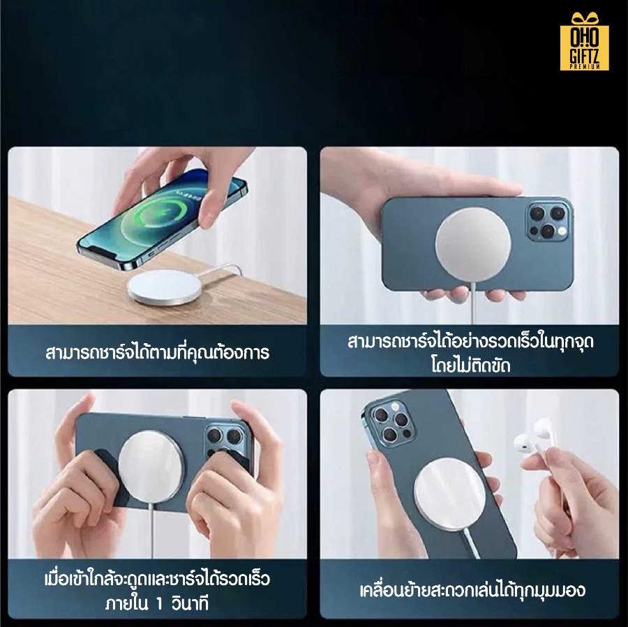 แท่นชาร์จไร้สายมือถือ Magsafe สำหรับมือถือ Apple สกรีนชื่อ,โลโก้ ทำเป็นของพรีเมี่ยมได้