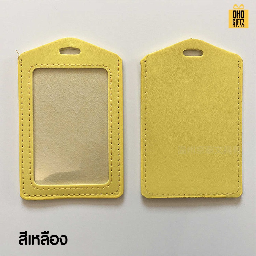 ที่ใส่บัตรพนักงาน สกรีนโลโก้ ทำเป็นของพรีเมี่ยม ของชำร่วยได้