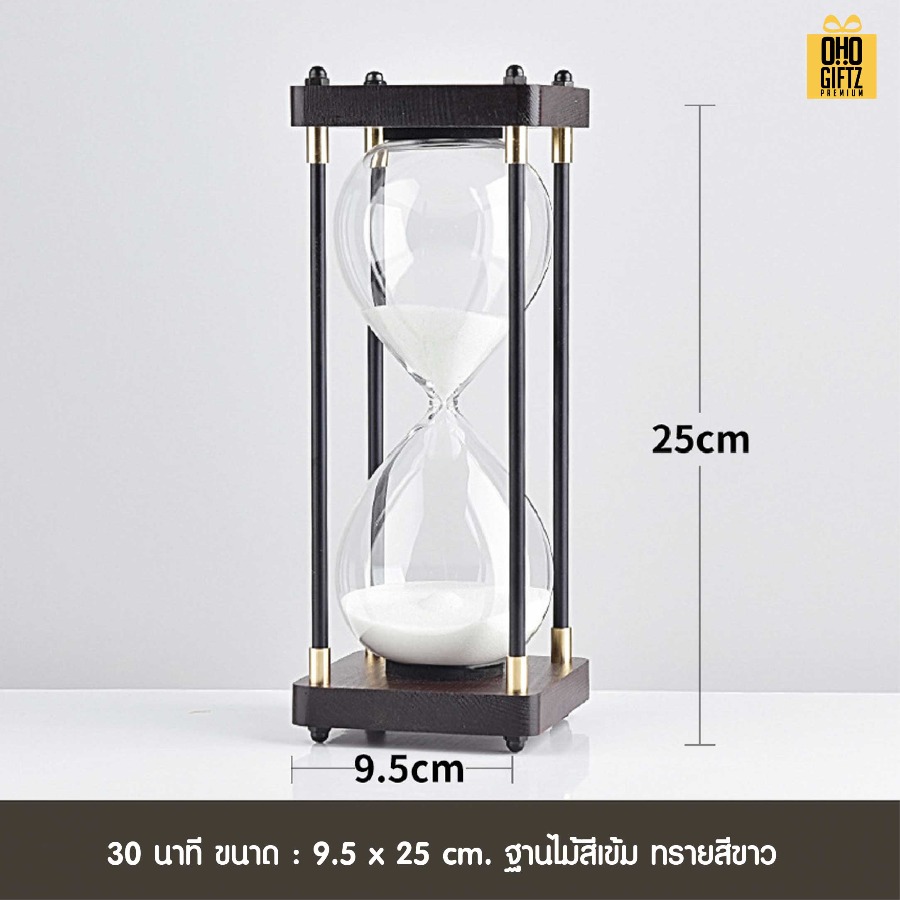 นาฬิกาทรายขอบไม้ตั้งโชว์เก๋สไตล์เรโทร สกรีนชื่อ สกรีนโลโก้ ทำเป็นของพรีเมี่ยมได้ 