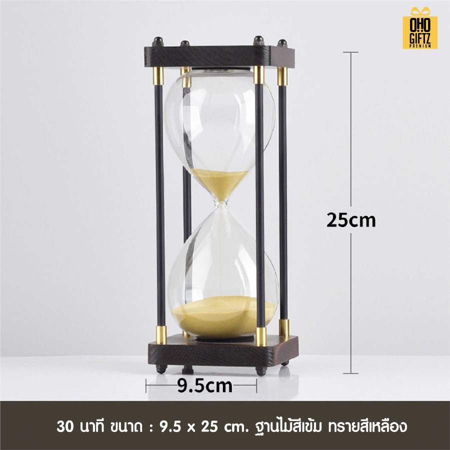 นาฬิกาทรายขอบไม้ตั้งโชว์เก๋สไตล์เรโทร สกรีนชื่อ สกรีนโลโก้ ทำเป็นของพรีเมี่ยมได้ 