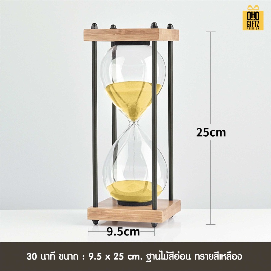 นาฬิกาทรายขอบไม้ตั้งโชว์เก๋สไตล์เรโทร สกรีนชื่อ สกรีนโลโก้ ทำเป็นของพรีเมี่ยมได้ 