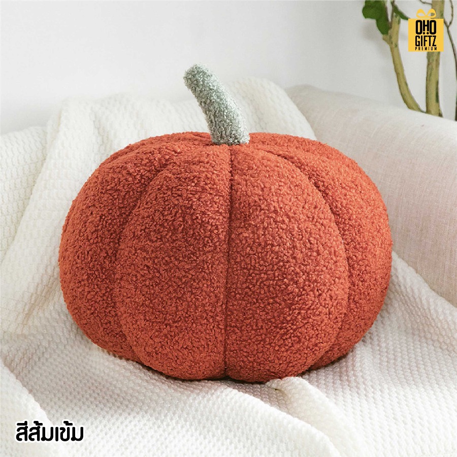 ตุ๊กตาหมอนอิงฟักทอง สกรีนโลโก้ ทำเป็นของพรีเมี่ยมได้ 