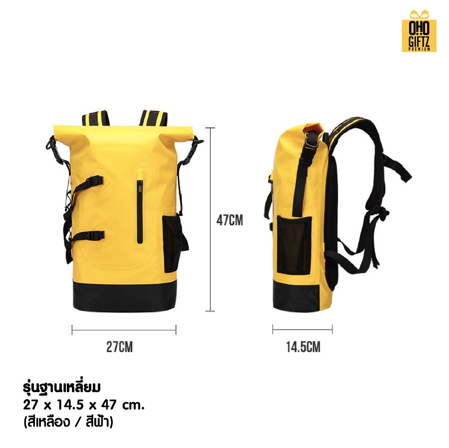กระเป๋าเป้กันน้ำ PVC สกรีนโลโก้ ทำเป็นของพรีเมี่ยมได้