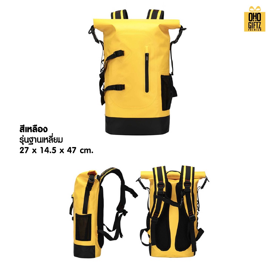 กระเป๋าเป้กันน้ำ PVC สกรีนโลโก้ ทำเป็นของพรีเมี่ยมได้