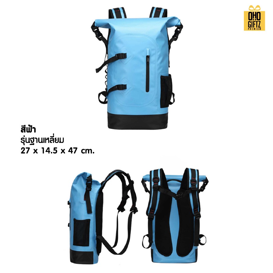 กระเป๋าเป้กันน้ำ PVC สกรีนโลโก้ ทำเป็นของพรีเมี่ยมได้