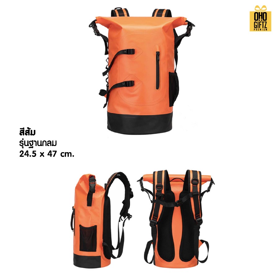 กระเป๋าเป้กันน้ำ PVC สกรีนโลโก้ ทำเป็นของพรีเมี่ยมได้