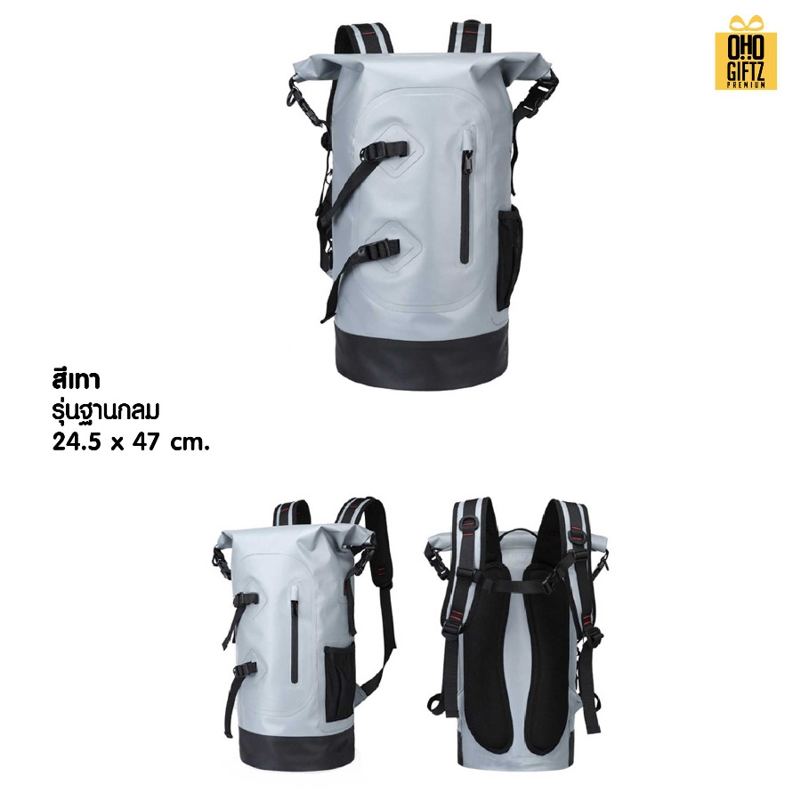 กระเป๋าเป้กันน้ำ PVC สกรีนโลโก้ ทำเป็นของพรีเมี่ยมได้