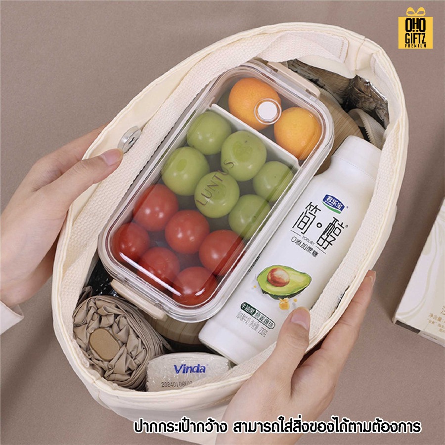 กระเป๋าใส่กล่องข้าวกลางวันเก็บความร้อน-เย็น สกรีนโลโก้ ทำเป็นของพรีเมี่ยม