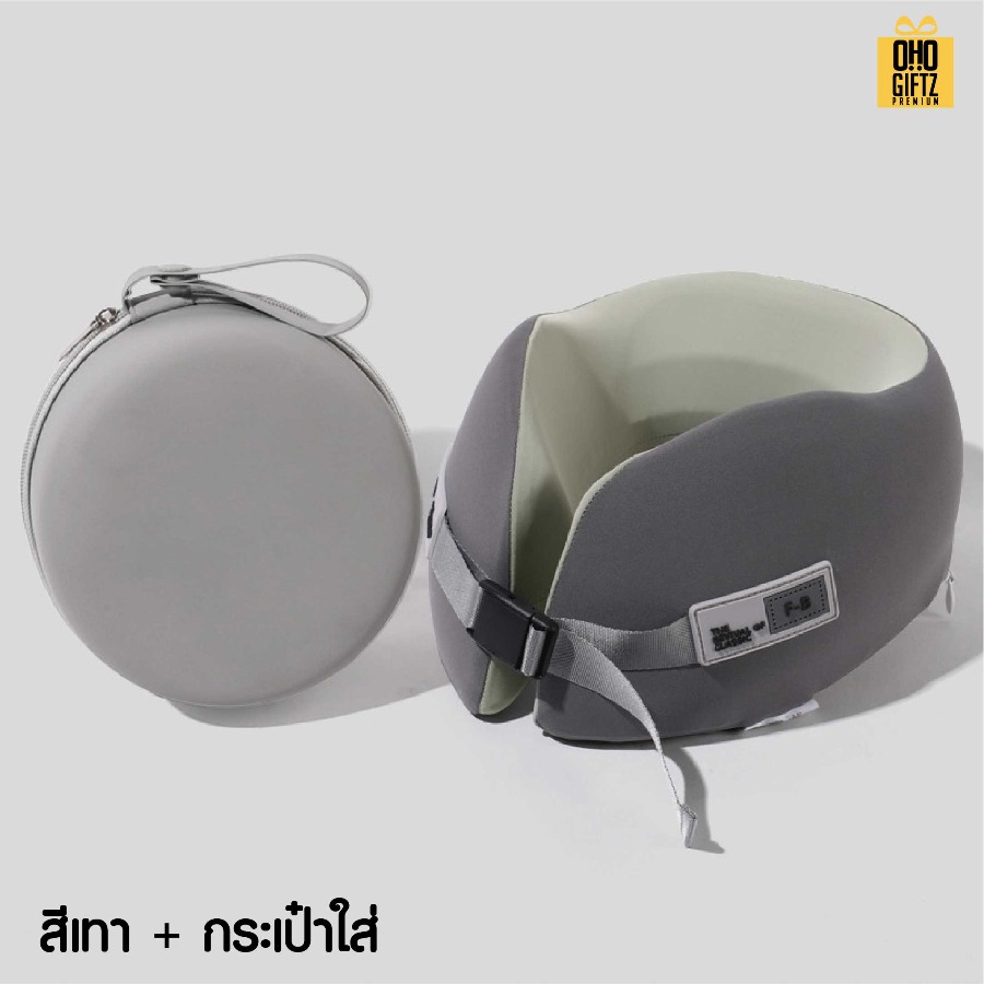 หมอนรองคอเมมโมรี่โฟมพับเก็บพร้อมกล่อง สกรีนชื่อ สกรีนโลโก้ ทำเป็นของพรีเมี่ยมได้