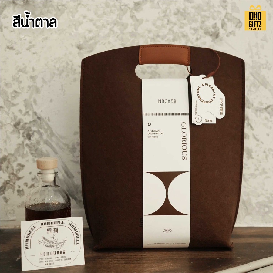 กระเป๋าถือผ้าสักหลาดหูจับหนัง PU สกรีนโลโก้ ทำเป็นของพรีเมี่ยมได้