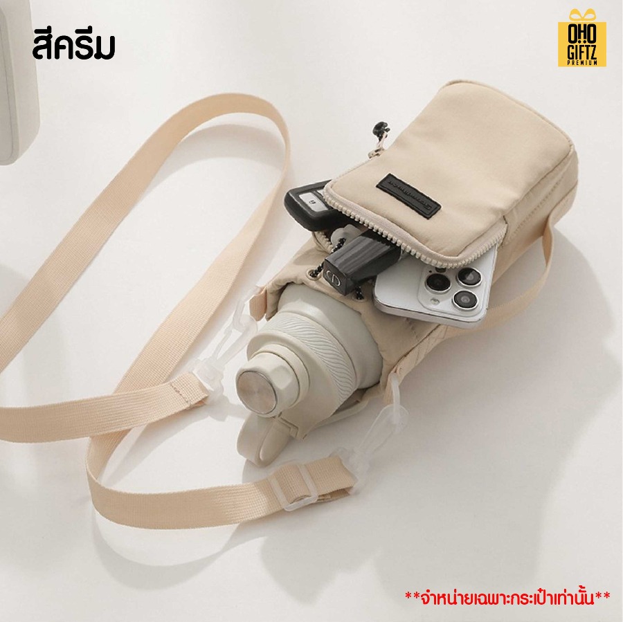 กระเป๋าใส่ขวดน้ำ สกรีนโลโก้ ทำเป็นของพรีเมี่ยมได้