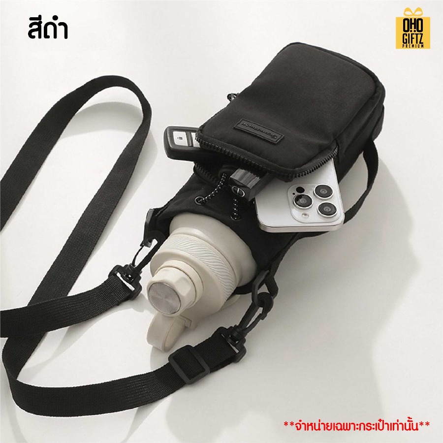 กระเป๋าใส่ขวดน้ำ สกรีนโลโก้ ทำเป็นของพรีเมี่ยมได้