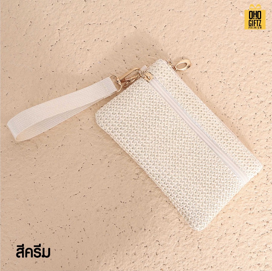 กระเป๋าเงินลายสาน สกรีนโลโก้ ทำเป็นของพรีเมี่ยมได้