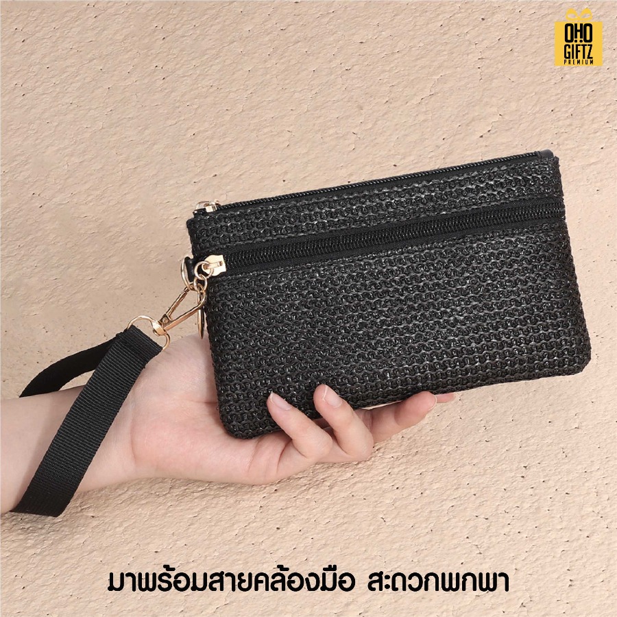 กระเป๋าเงินลายสาน สกรีนโลโก้ ทำเป็นของพรีเมี่ยมได้