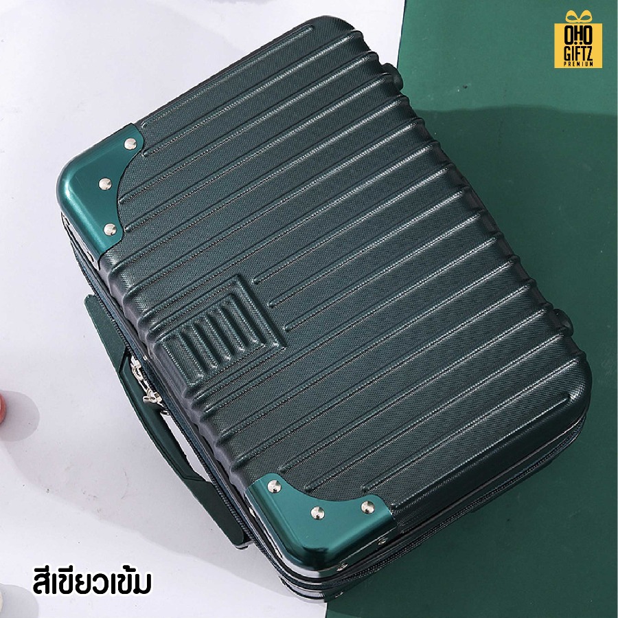 กระเป๋าเดินทางใบเล็ก 14 มุมอลูมิเนียม สกรีนชื่อ สกรีนโลโก้  ทำเป็นของพรีเมี่ยมได้