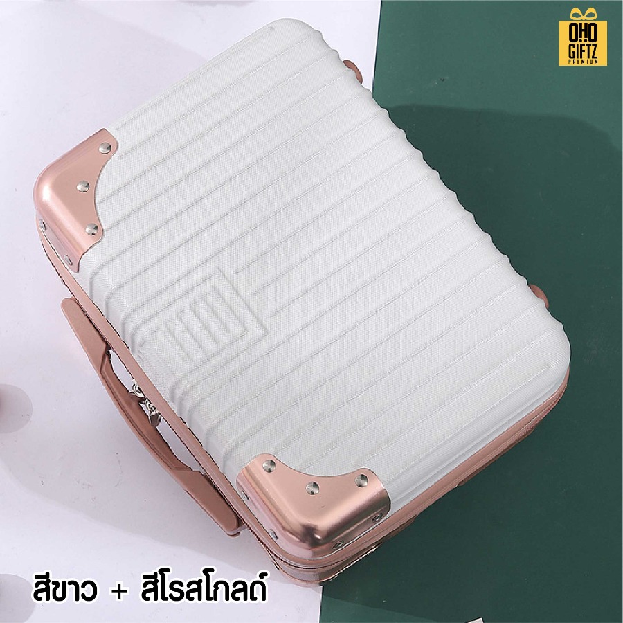 กระเป๋าเดินทางใบเล็ก 14 มุมอลูมิเนียม สกรีนชื่อ สกรีนโลโก้  ทำเป็นของพรีเมี่ยมได้