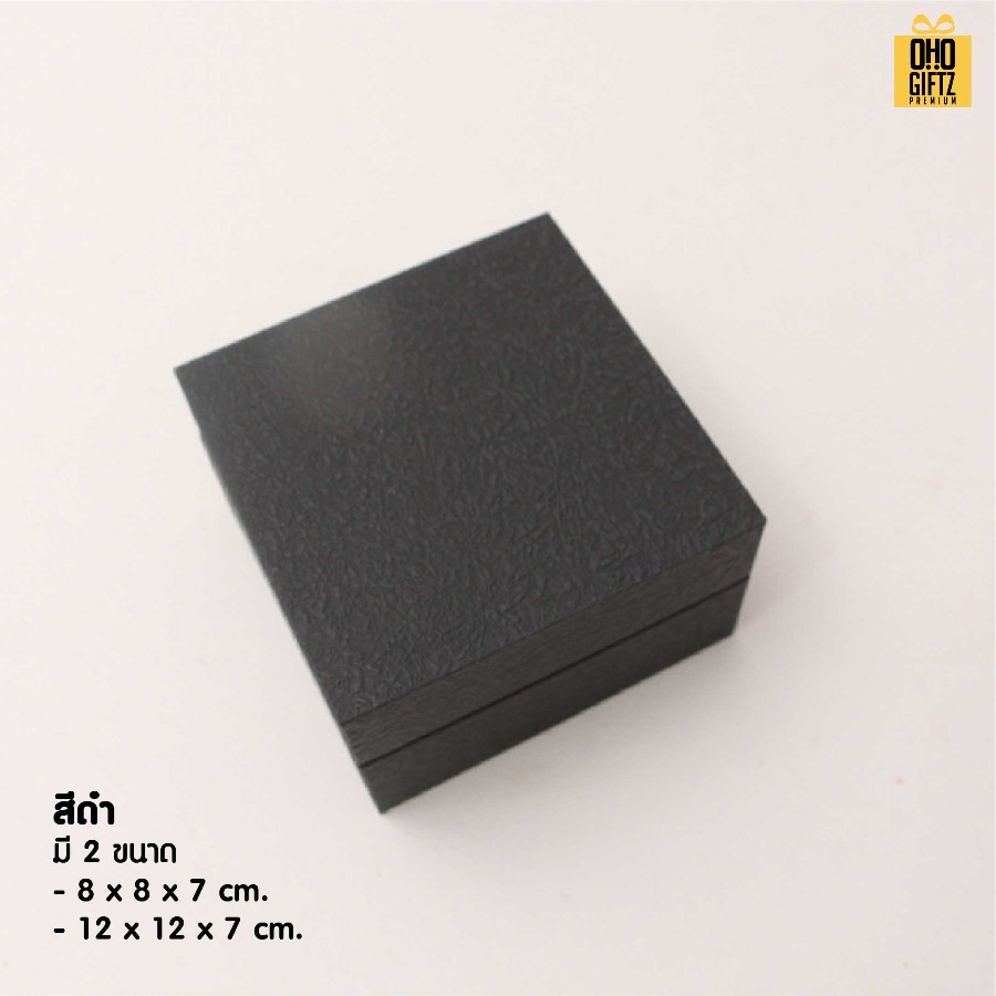 กล่องของขวัญใส่เครื่องประดับ สกรีนชื่อ สกรีนโลโก้ ทำเป็นของพรีเมี่ยมได้