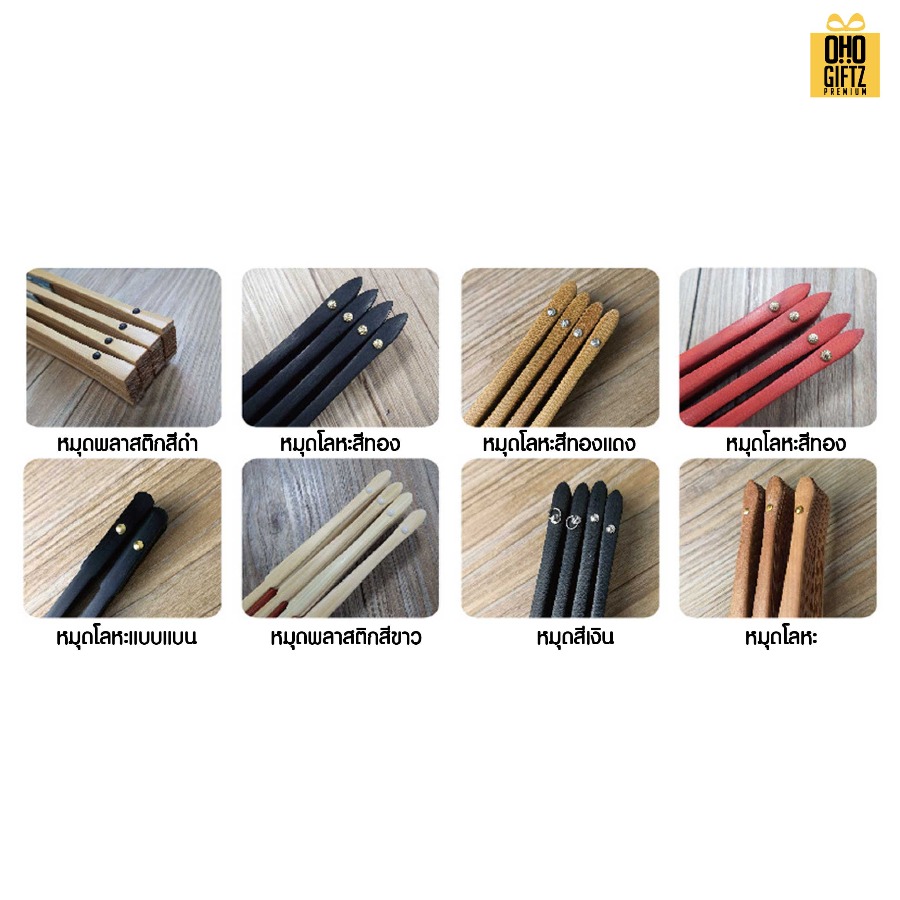 พัดจีนก้านไม้ไผ่ รับผลิตราคาโรงงาน มีให้เลือกหลายแบบ ทำเป็นสินค้าพรีเมี่ยม ของชำร่วย ของที่ระลึกได้