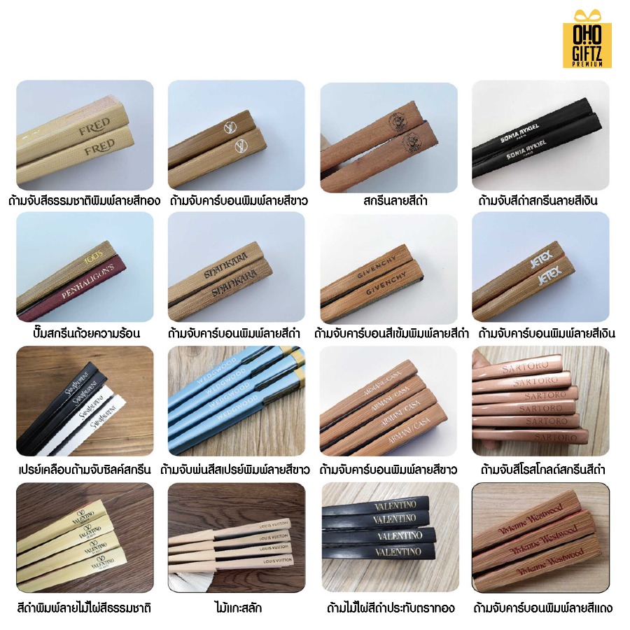 พัดจีนก้านไม้ไผ่ รับผลิตราคาโรงงาน มีให้เลือกหลายแบบ ทำเป็นสินค้าพรีเมี่ยม ของชำร่วย ของที่ระลึกได้